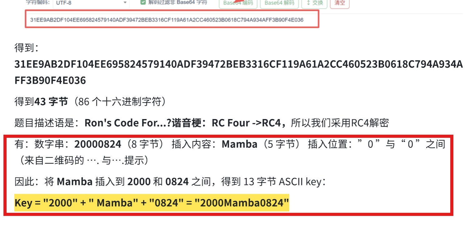 20251201ISCTF-24