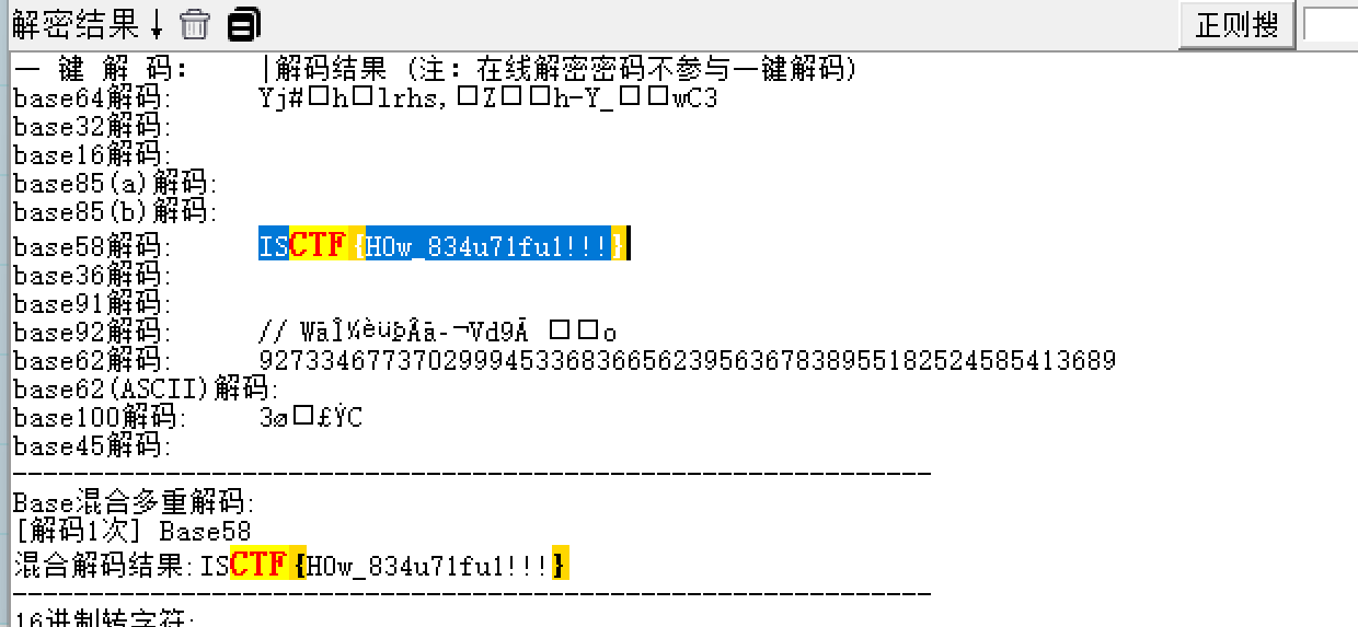 20251201ISCTF-34