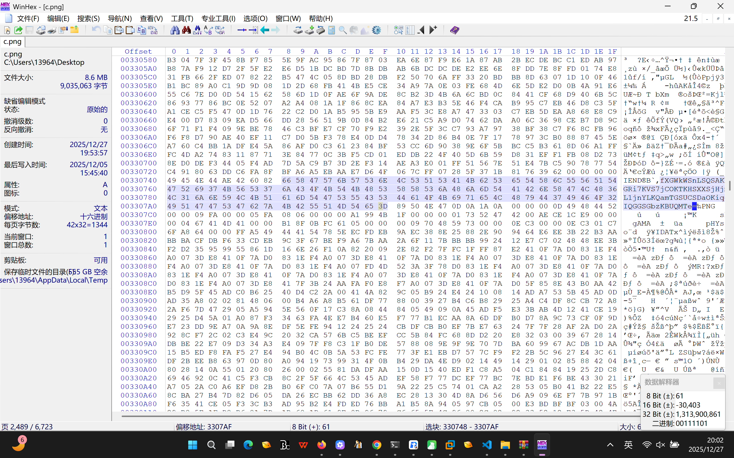 20251201ISCTF-42