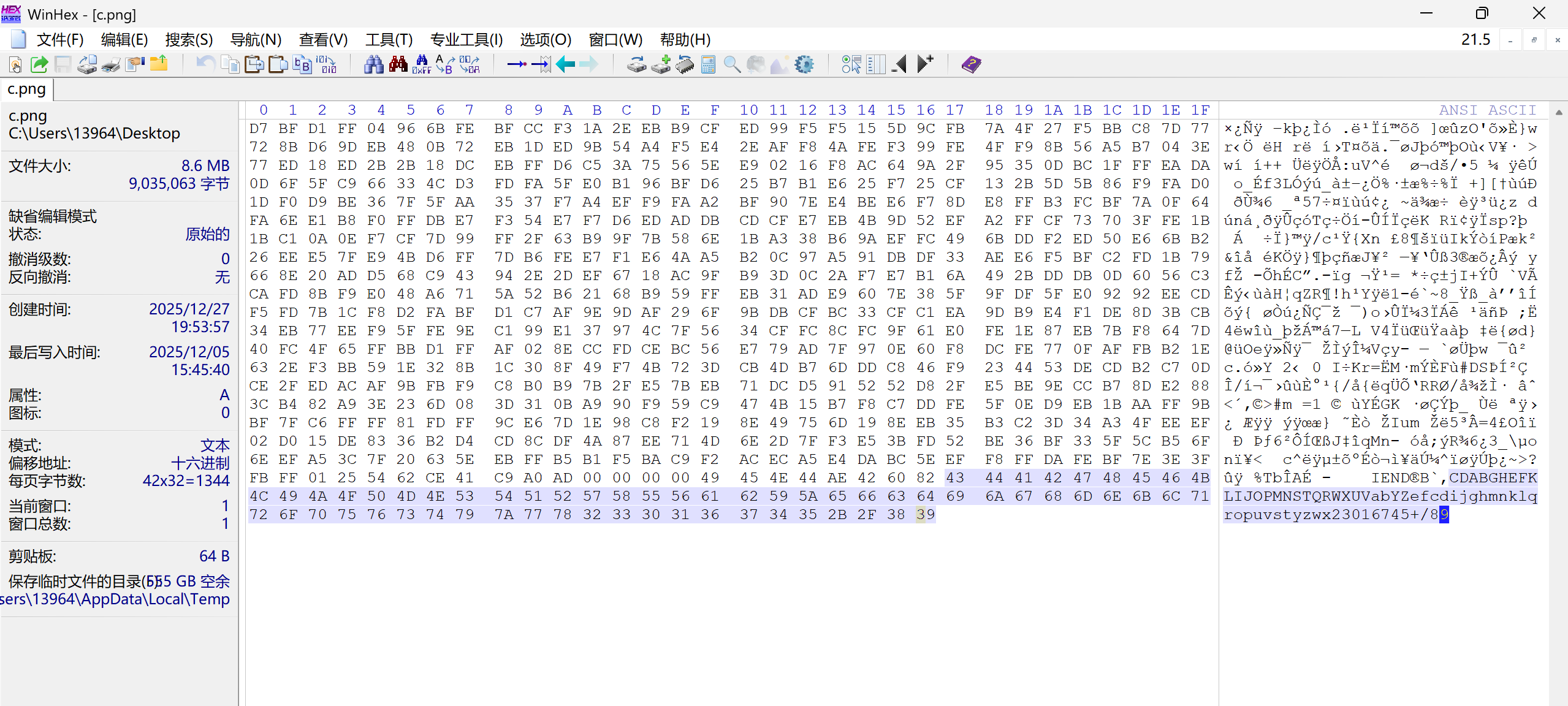 20251201ISCTF-43