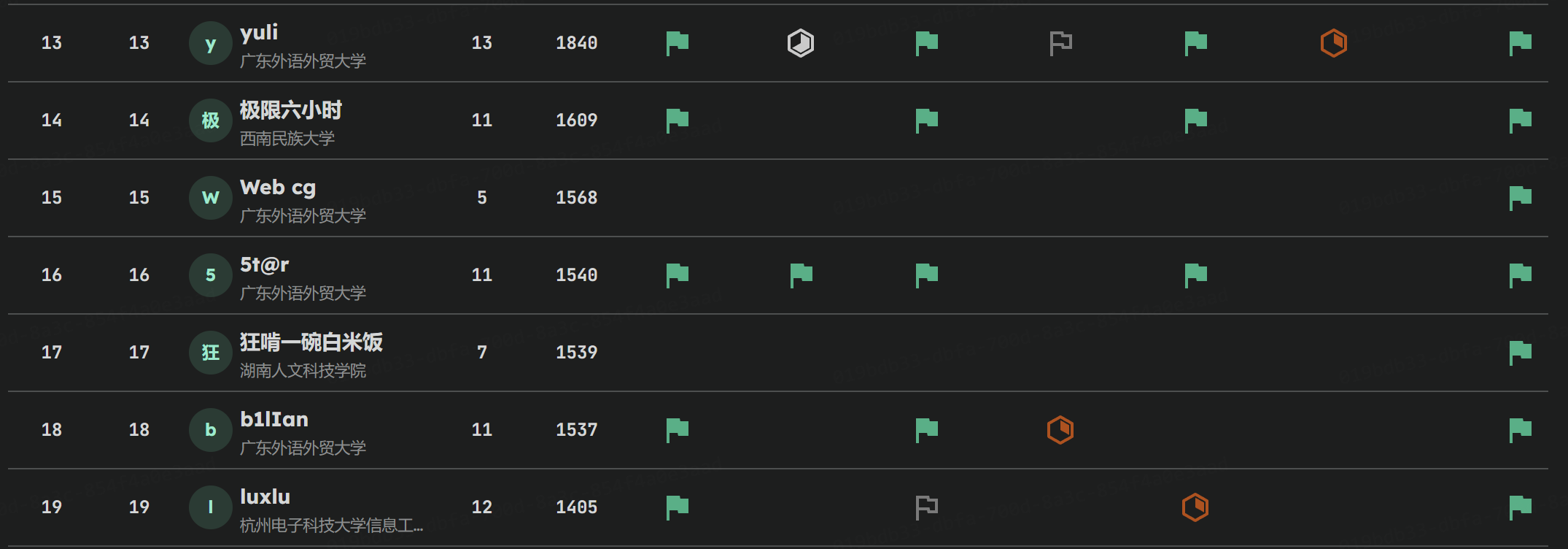 20260124SpringCTF-03
