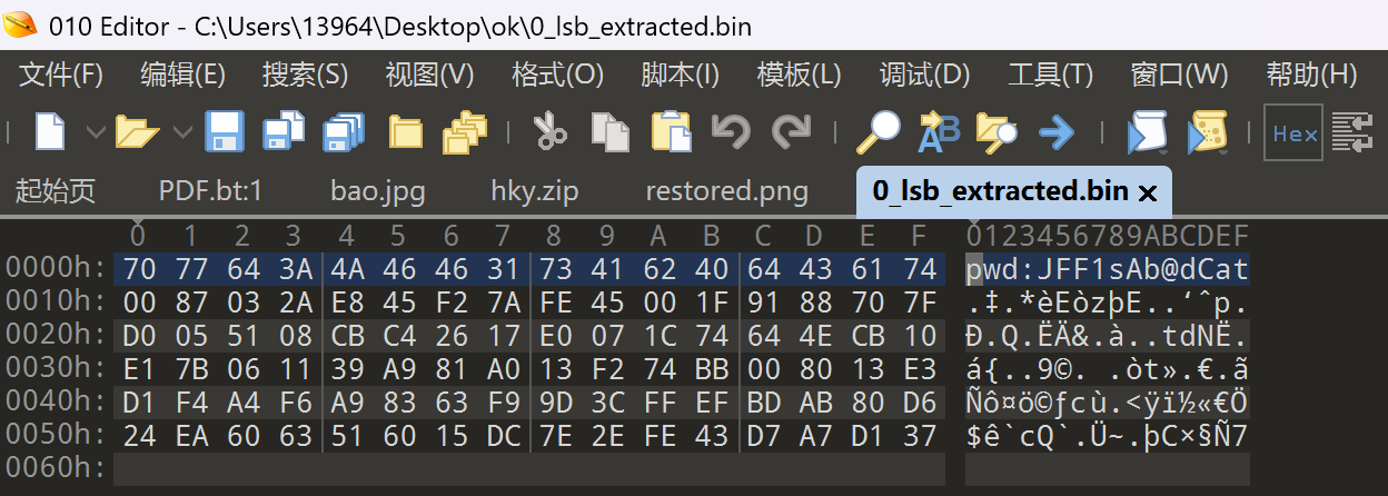 20260124SpringCTF-20
