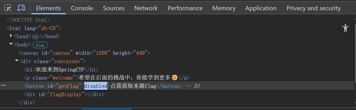 20260124SpringCTF-26