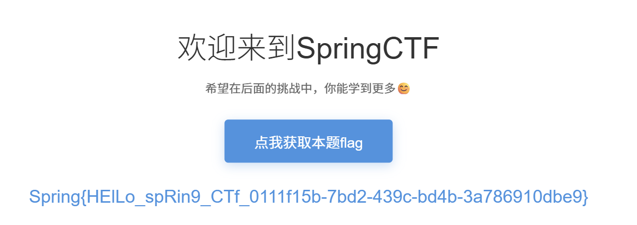 20260124SpringCTF-27