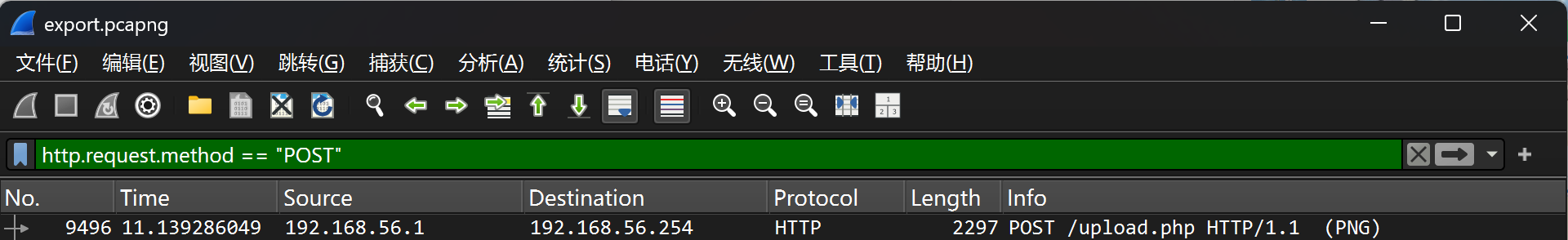 20260130春秋杯-17