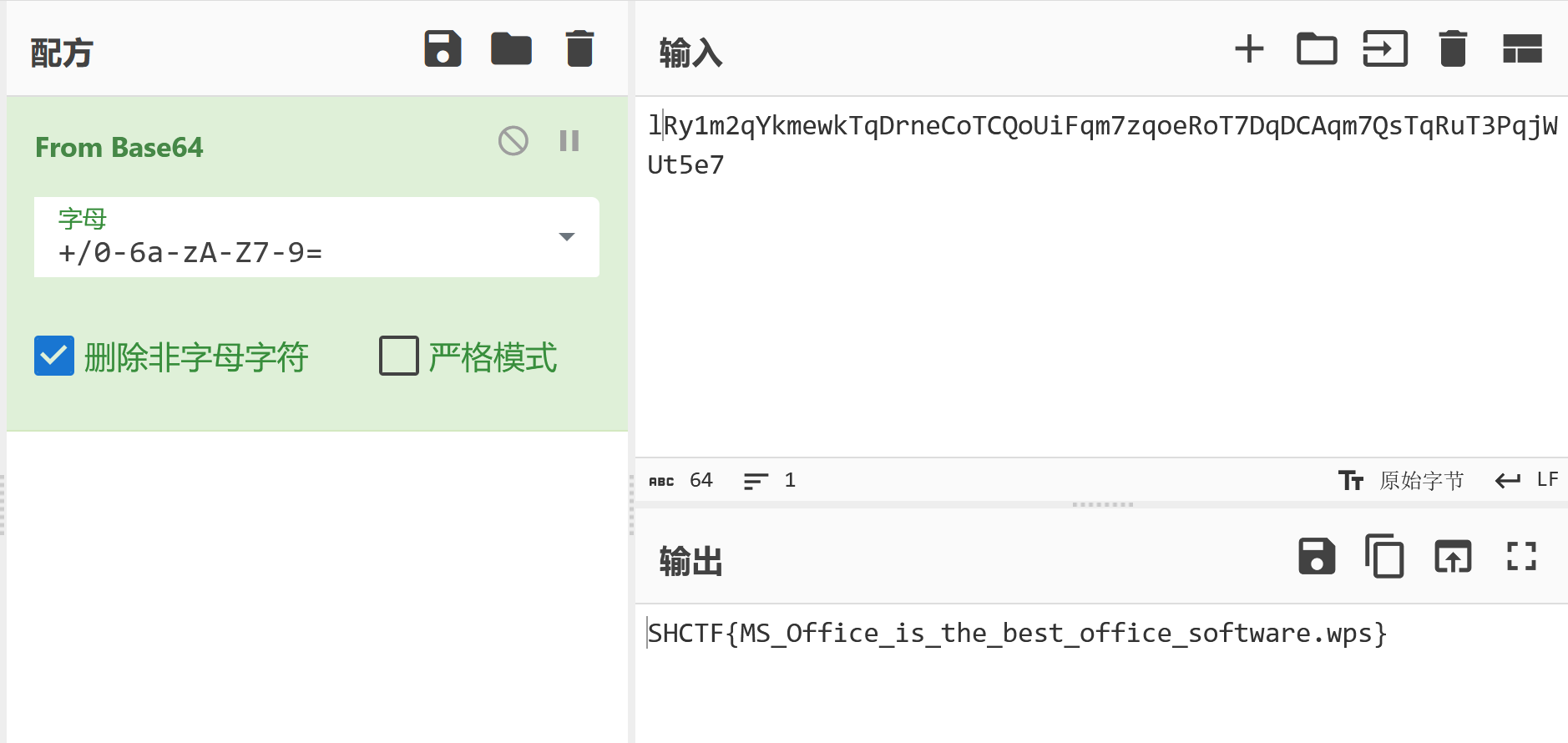 20260202SHCTF-01
