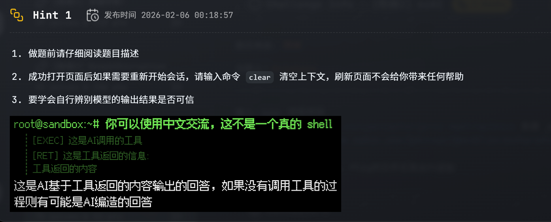 20260202SHCTF-08