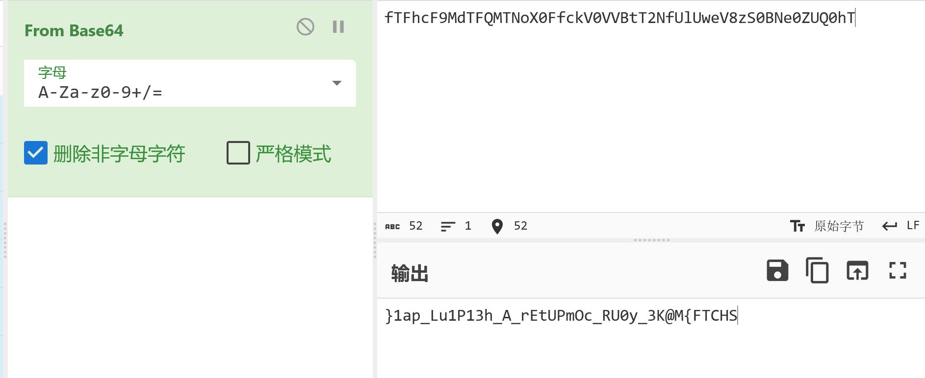 20260202SHCTF-10