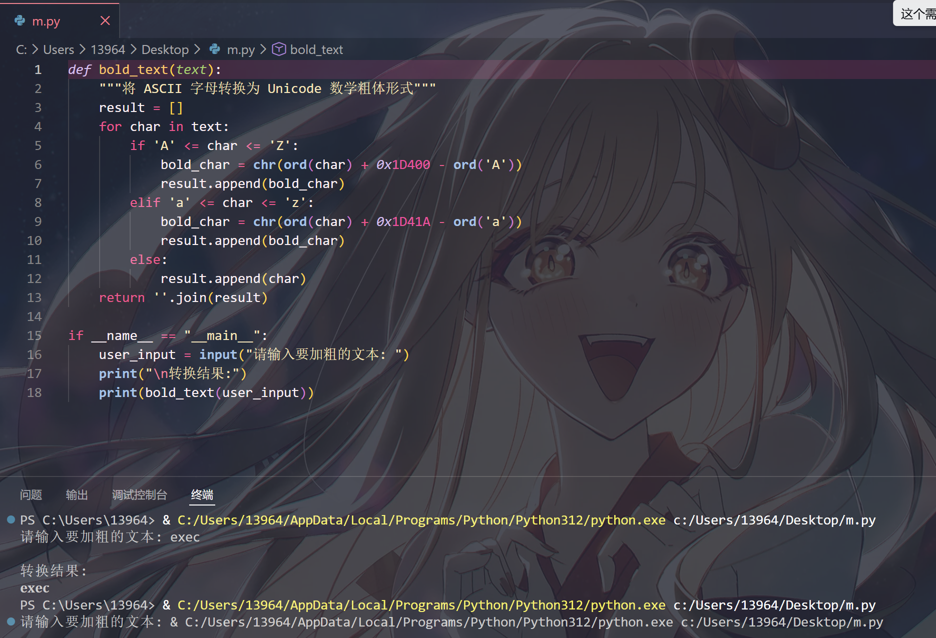 20260130furryCTF-06