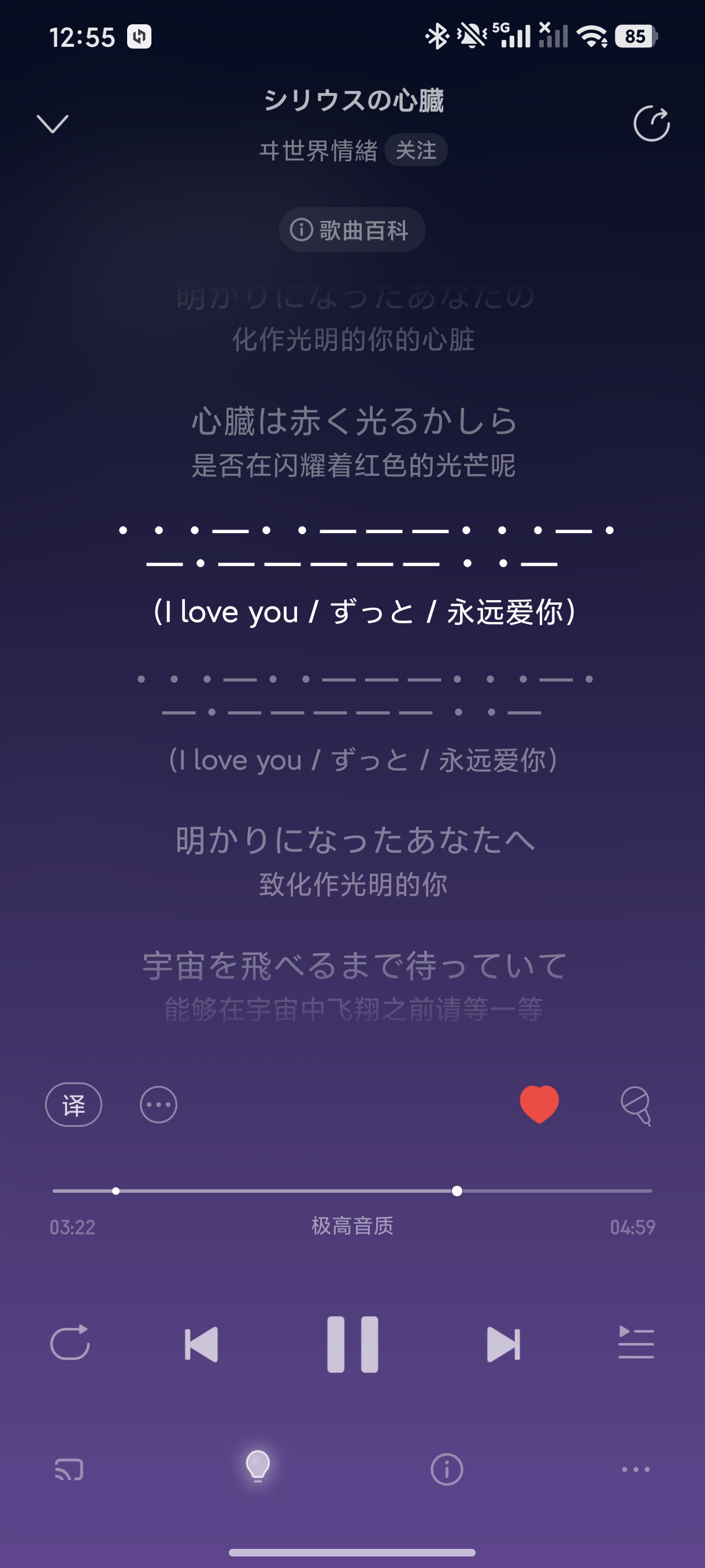 例题-音视频隐写-07