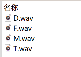 例题-音视频隐写-23