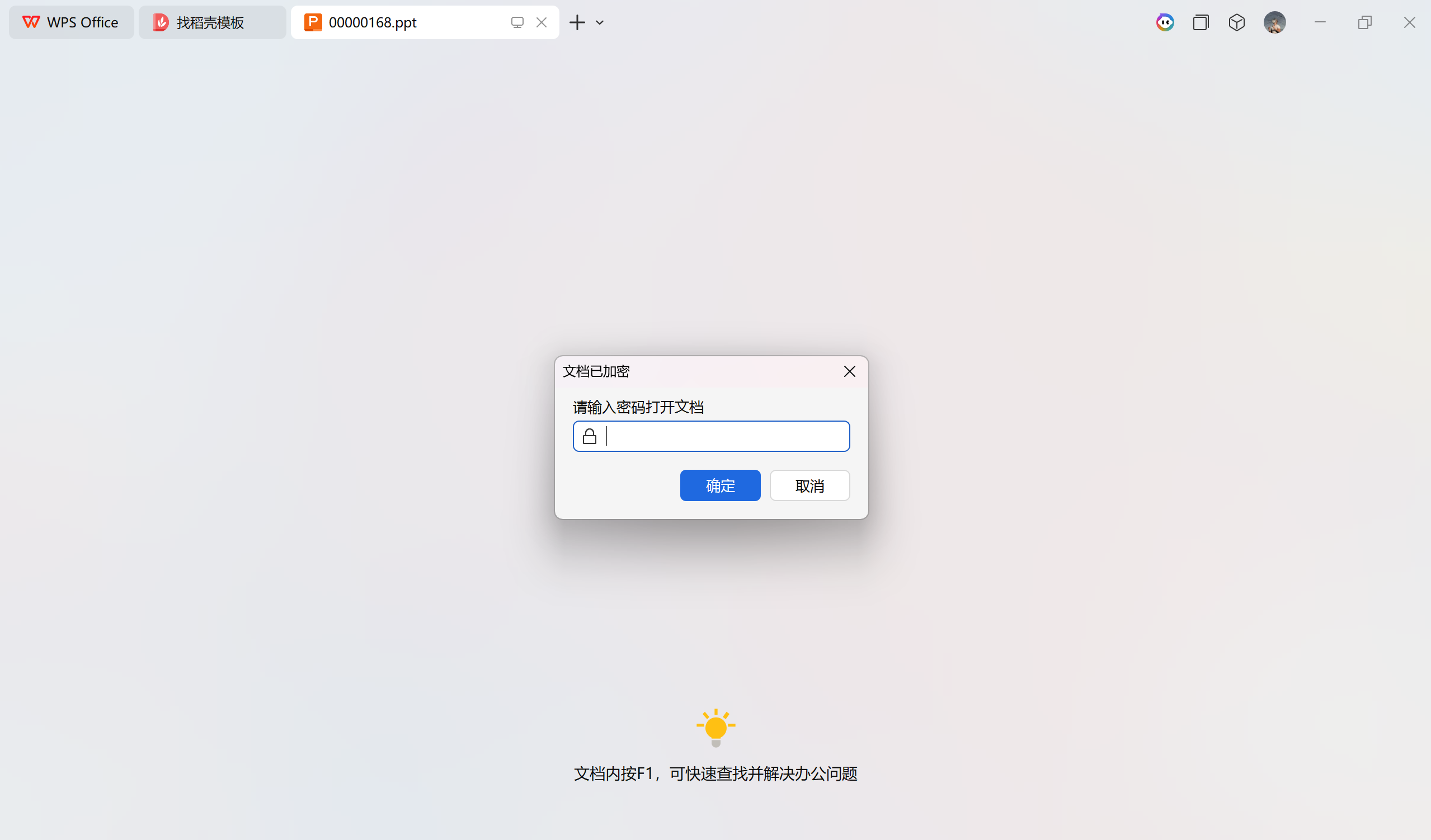 例题-图片隐写-38