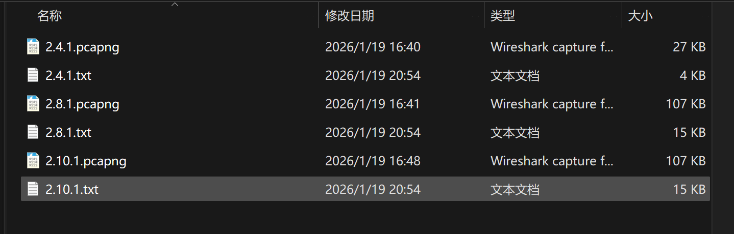 例题-USB键鼠流量-04