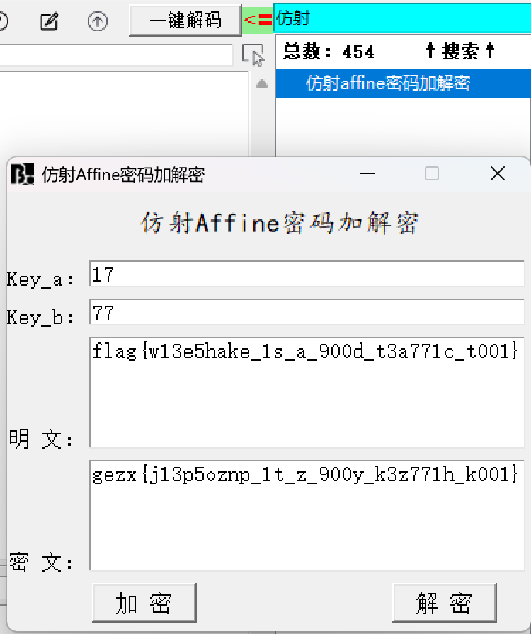 6.1流量分析杂-05
