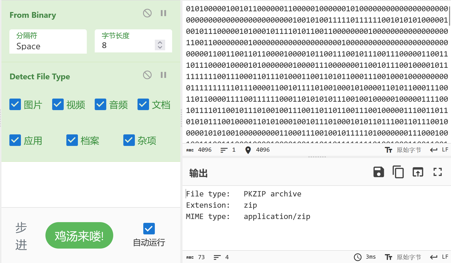 NSSCTF刷题-05